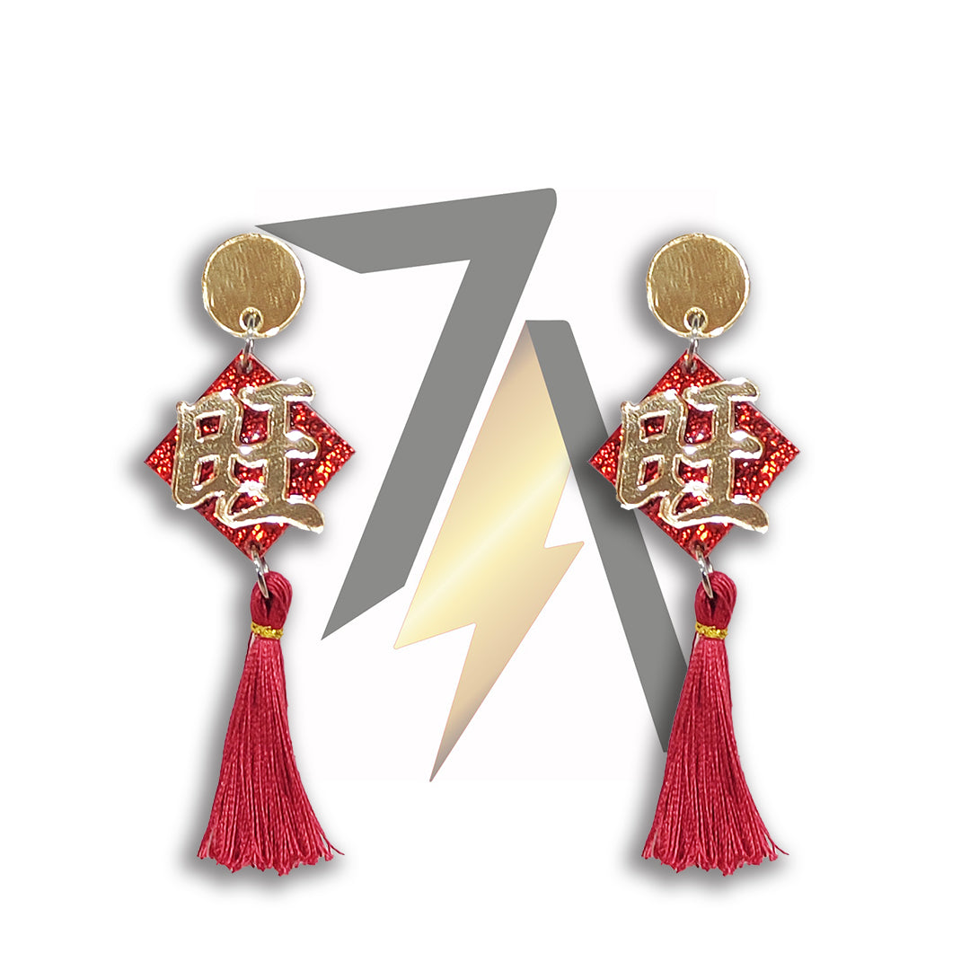 Chinese Lucky Charm Acrylic Dangle Sterling Silver Earrings