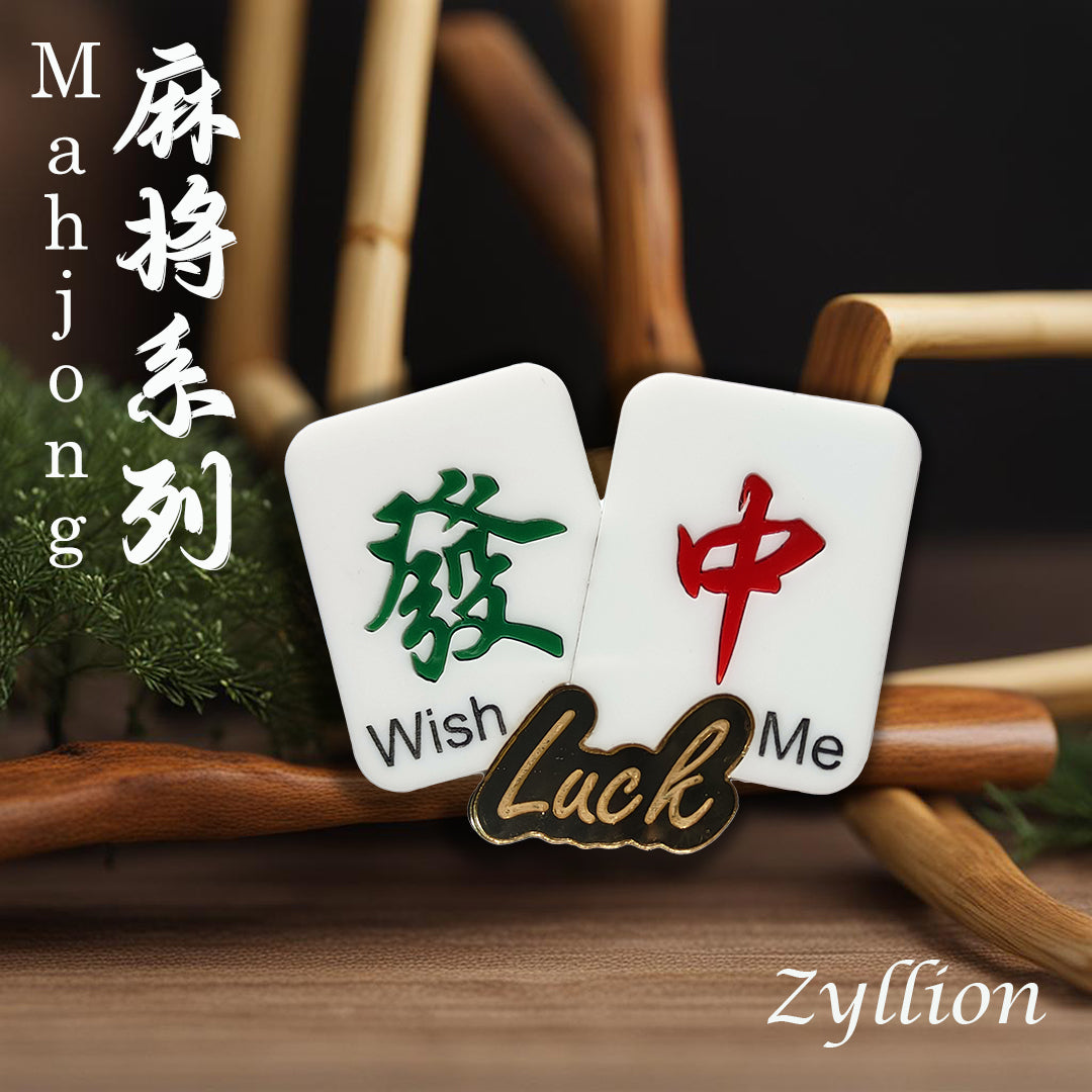 Mahjong Brooch