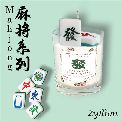 Mahjong Artisan Candle