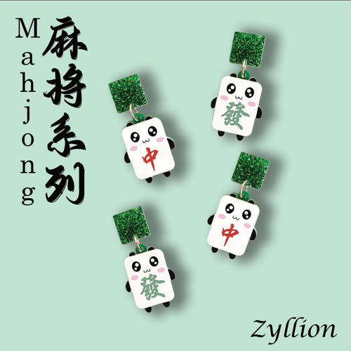 Mini Mahjong Acrylic Dangle Sterling Silver Earrings