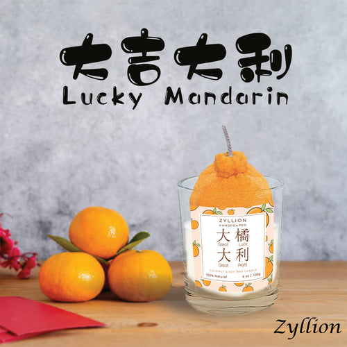 Mandarin Orange Artisan Candle