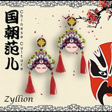 Load image into Gallery viewer, Chinese Opera Girl Acrylic Dangle Sterling Silver Earrings